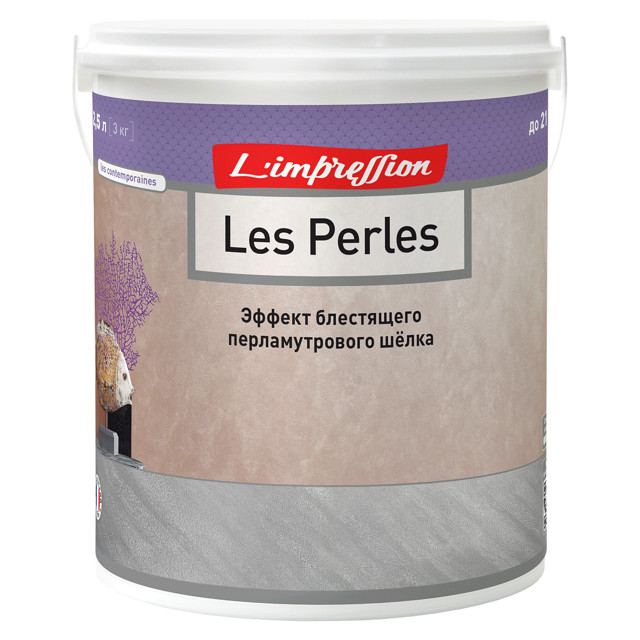 ���������� �������� ������������ LIMPRESSION Les perles � �������� ���������� ����� 2,5�, ���.150-454  