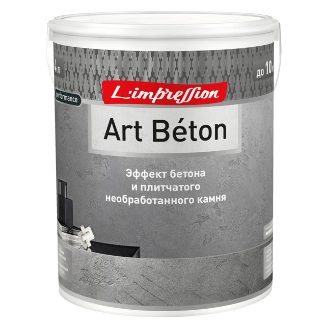 ���������� �������� ������������ ����������� LIMPRESSION Art Beton � �������� ������ 4�, ���. 150-349  