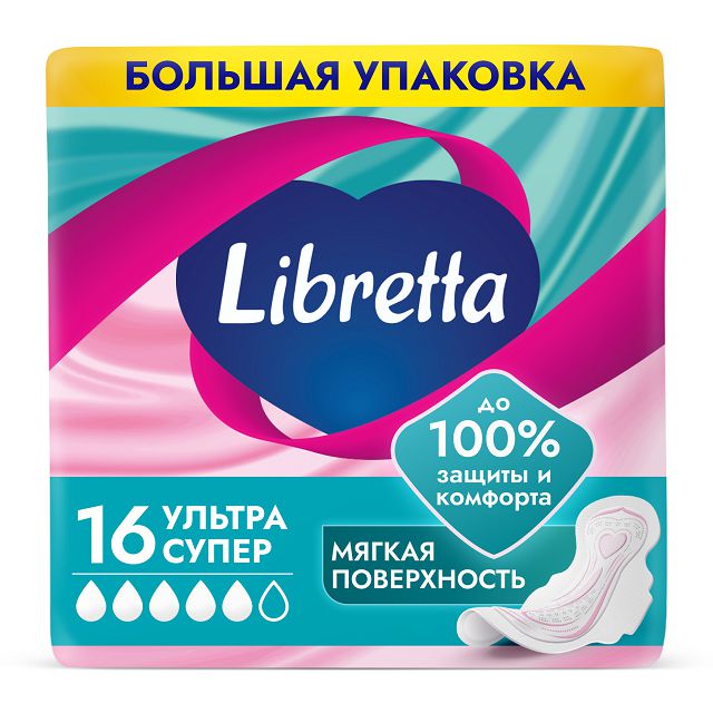 ���������� ��������� LIBRESSE Ultra ����� 16��  