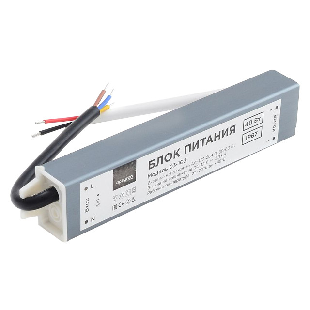 ���������� ���� ������� APEYRON 12� 40�� IP67 3,33� 160�30�20�� ������  