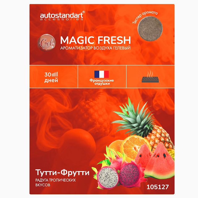 ���������� ������������ ������� MAGIC FRESH GEL �����-������  