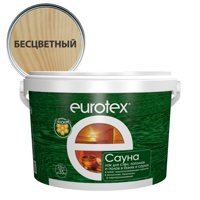���������� ��� ��� ����� EUROTEX 2,5��, ���.80199  