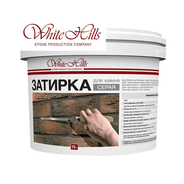 ���������� ������� ��� ����� � ������ ��������� WHITE HILLS ����� ��������������� (����� 15 ��)  