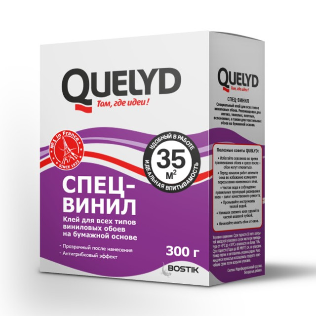 ���������� ���� ������� QUELYD ����-����� 300�, ���.50035142  