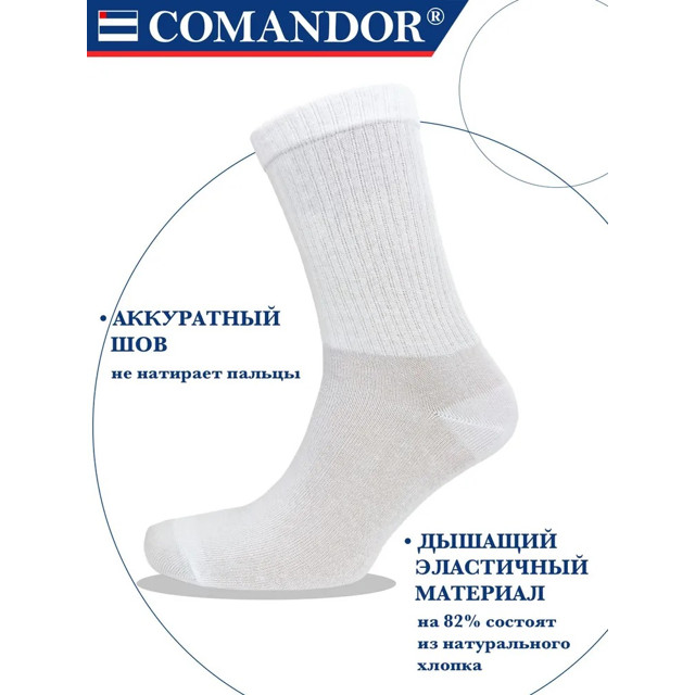 ���������� ����� COMANDOR ������ ������ 29 ������� �����  