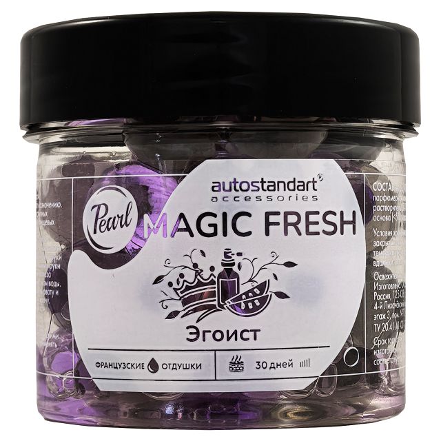 ���������� ������������  ������� MAGIC FRESH Pearl ������  