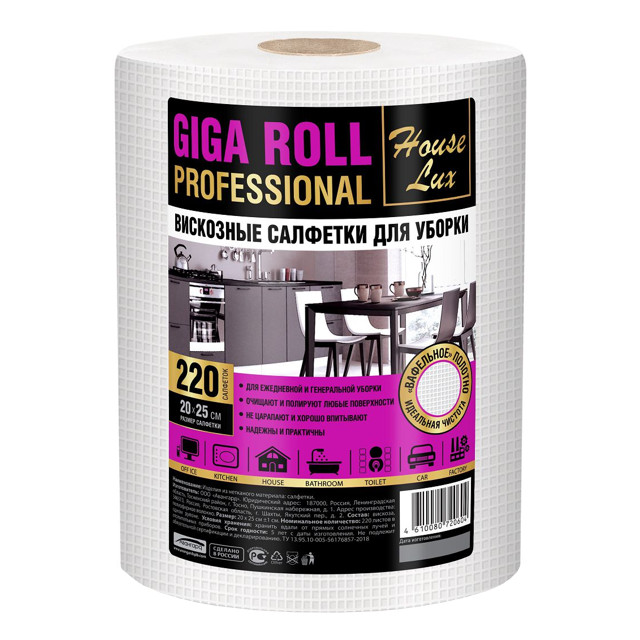 ���������� �������� � ������ HOUSE LUX Giga Roll 220�� 20�25��  