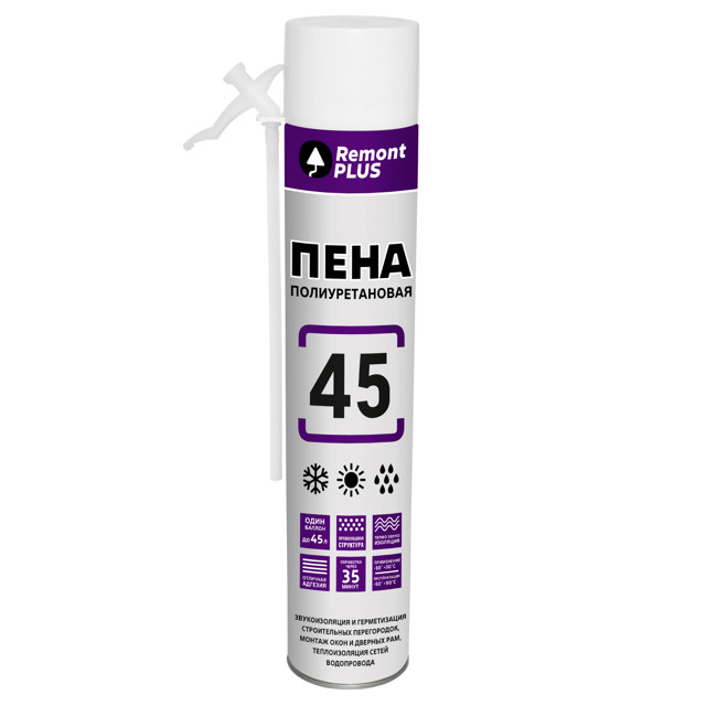 ���������� ���� ��������� REMONT PLUS 45 ����������� 410��, ���.9411792  
