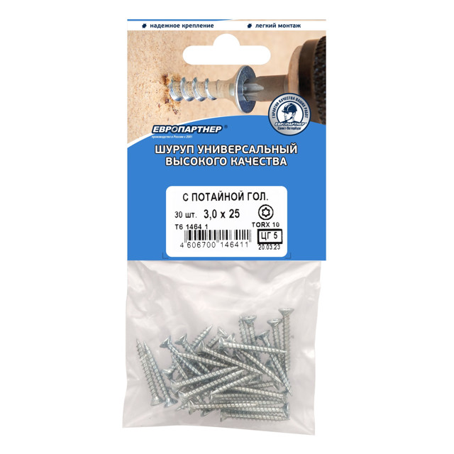 ���������� ����� MULTI ������������� �������� ������� 3�25�� ZN TORX10 30��  