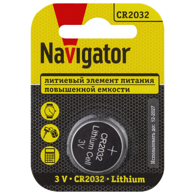 ���������� ��������� NAVIGATOR CR2032 ������� 1��  