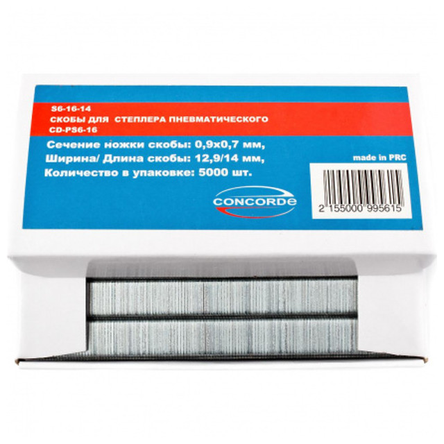 ���������� ����� ��� �������������� CONCORDE 12,9x0,9�14�� 5000��  