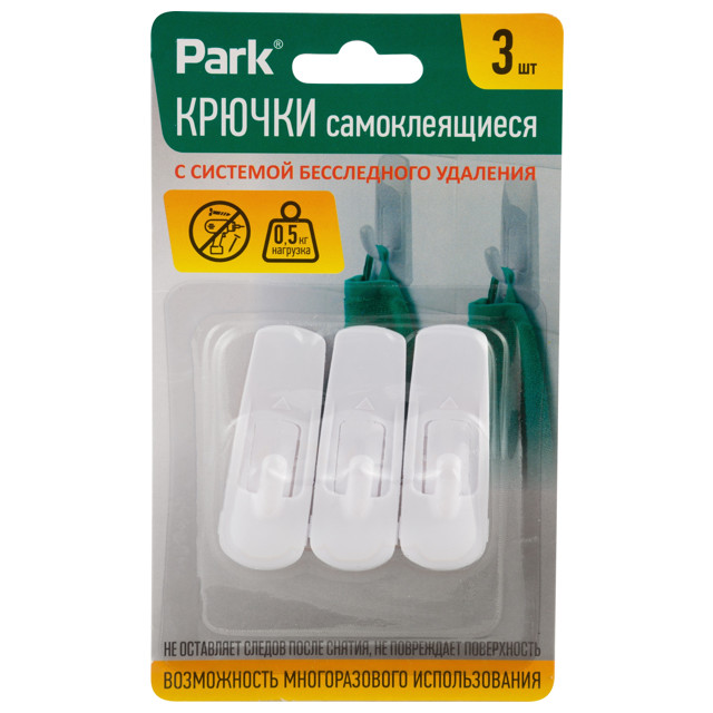 ���������� ������ ������������� PARK ����� �� 0,2�� 3��  
