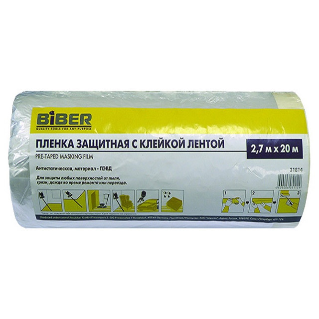 ���������� ������ �������� BIBER � ������� ������ 2,7�20�, ���. ���-150898  