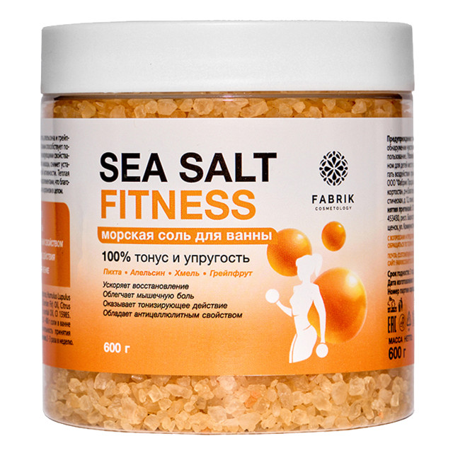 ���������� ���� ��� ���� FABRIK Sea Salt Fitness ����� � ��������� 600�  