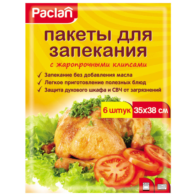 ���������� ������ ��� ��������� PACLAN 35�38�� 6��  