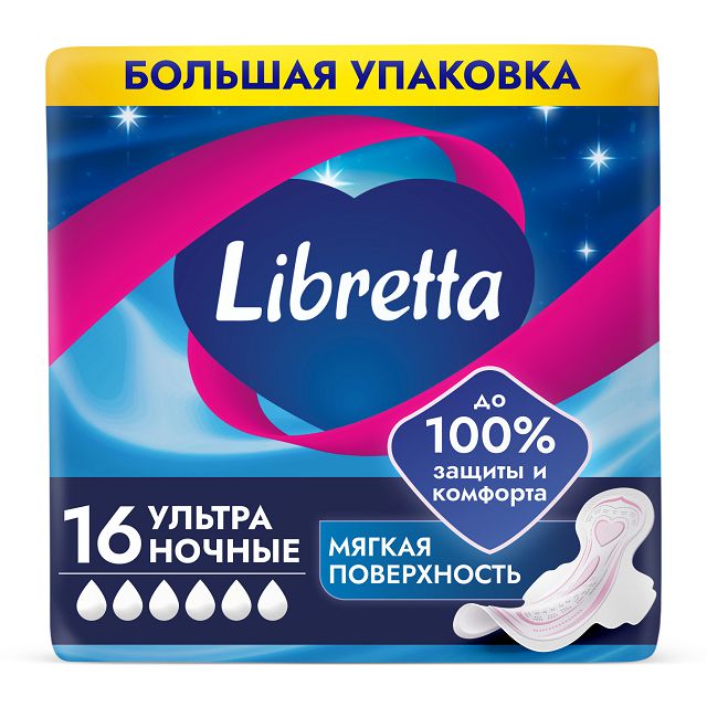 ���������� ��������� LIBRESSE Ultra ������ 16��  