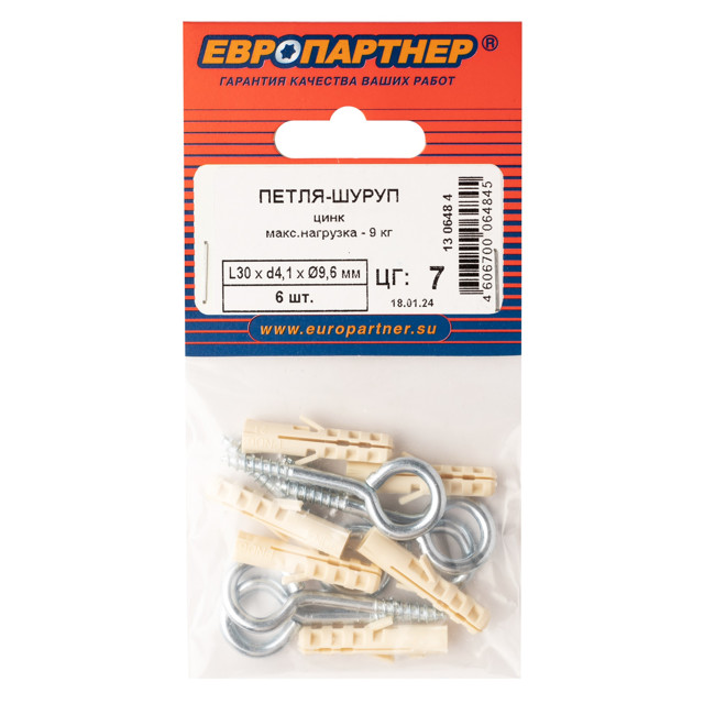 ���������� �����-������ 30x4,1x9,6�� � ������� 6��  