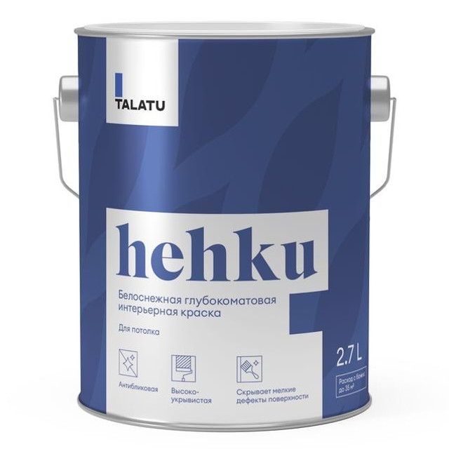 ���������� ������ �/� TALATU Hehku  ��� ������� �������������� 2,7 � �����, ���.S1201010003  