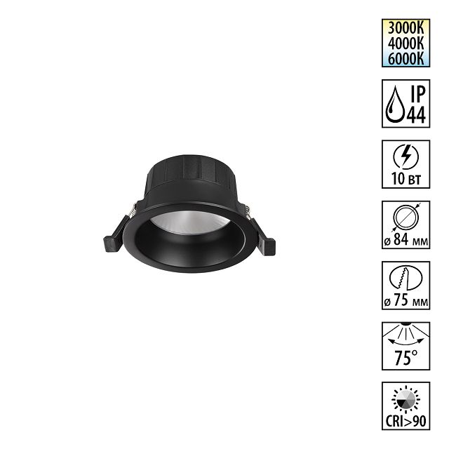 ���������� ���������� ������������ NOVOTECH Wir LED 10�� 3000/4000/6000� IP44 ������  