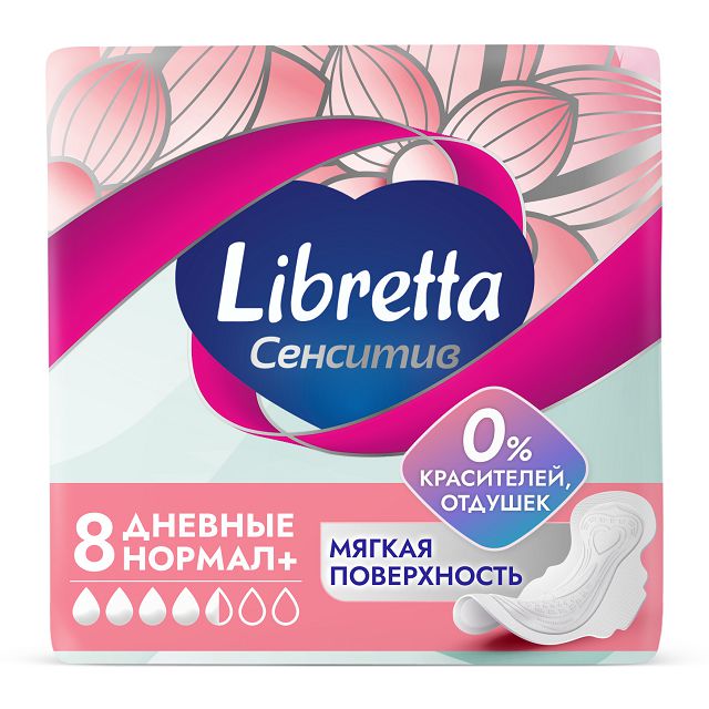 ���������� ��������� LIBRESSE Pure Sensitive Ultra ������ 8��  