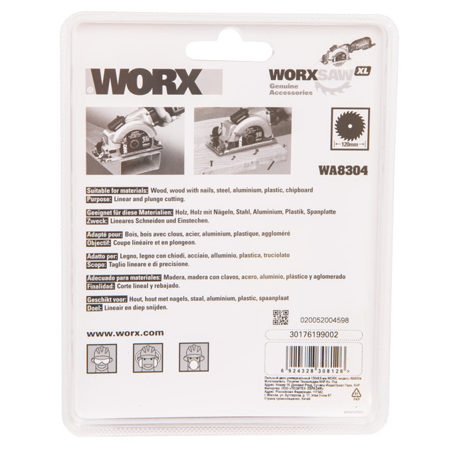 ���������� ���� ������� WORX 120�1,8�9,5�� �������������  