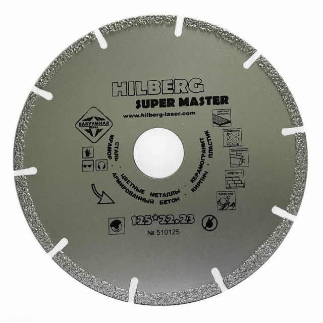 ���������� ���� �������� HILBERG Super Master 125�22,23�2�� ����������  