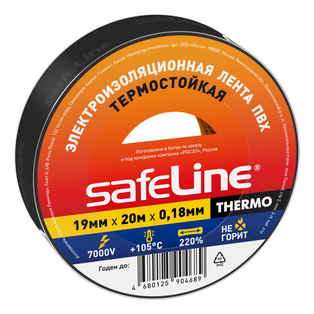 ���������� �������� SAFELINE THERMO 19���20� ������������ �� +105�C ������  