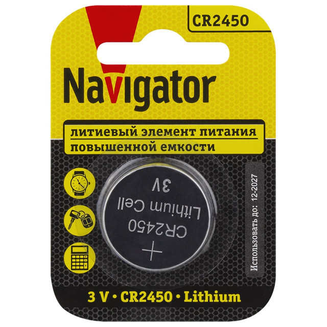 ���������� ��������� NAVIGATOR CR2450 ������� 1��  