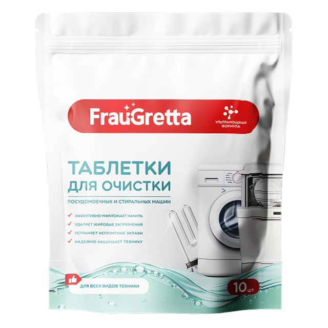 ���������� �������� FRAU GRETTA ��� ������� ���, ���������� ����� 10���16�  