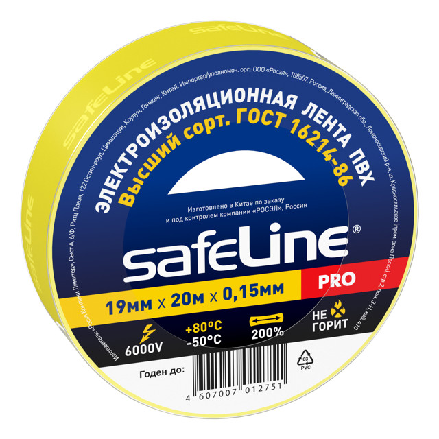 ���������� �������� SAFELINE 19���20� ������  