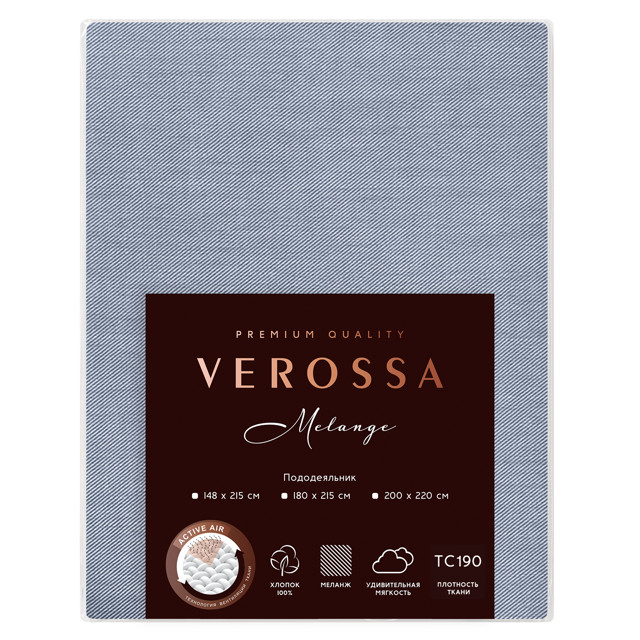 ���������� ������������ VEROSSA ������/Melange �� ��������� 180x215�� ��������� �����, ���.930361  