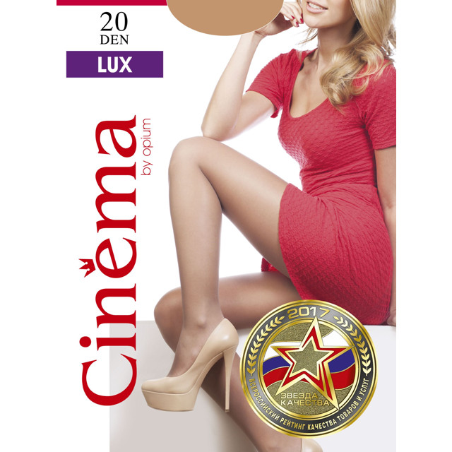 ���������� �������� �INEMA Lux 20den 2 naturel  