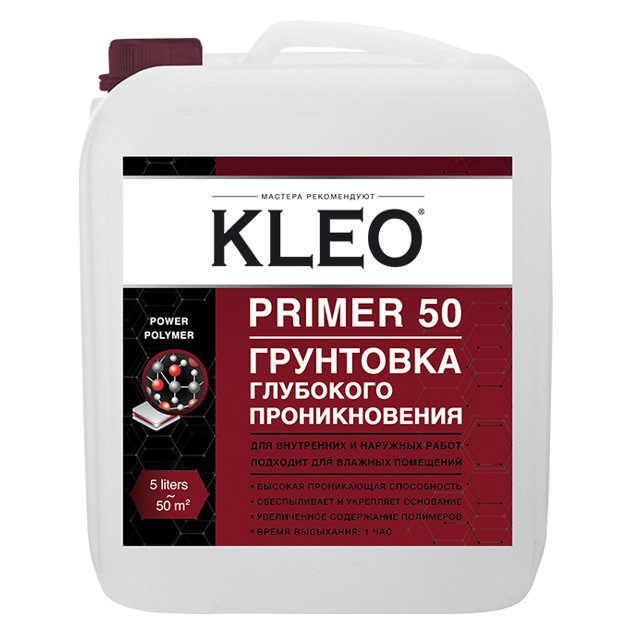 ���������� ��������� KLEO PRIMER ��������� ������������� 5�, ���.085 PRIMER 50  