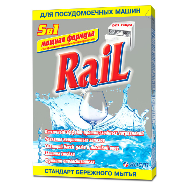 ���������� ������� ��� ��� ���� Rail 5�1 600�  