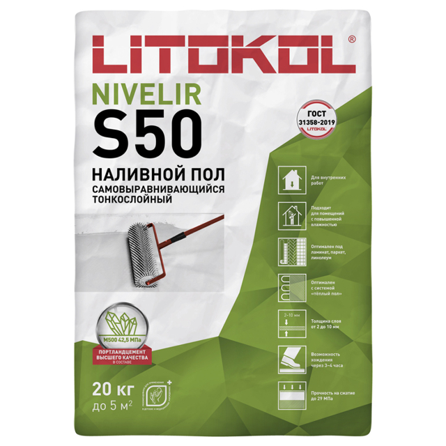���������� ��������� LITOKOL Nivelir S50 20��  