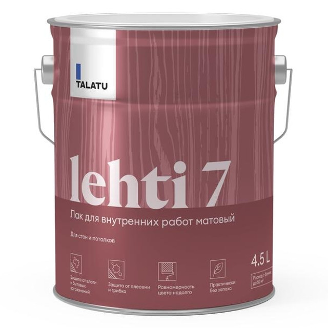 ���������� ��� �/� TALATU Lehti 7 ��� ���� � �������� ������� 4,5 � ����������, ���.S1213003005  