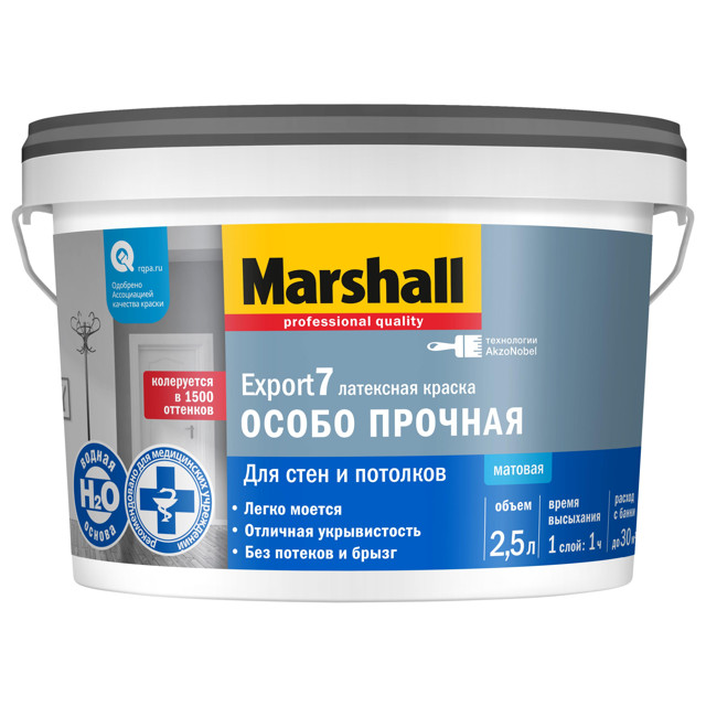���������� ������ �/� MASTERLINE Export 7 ���� BW ��� ���� � �������� 2,5� ����� ���.50036087  
