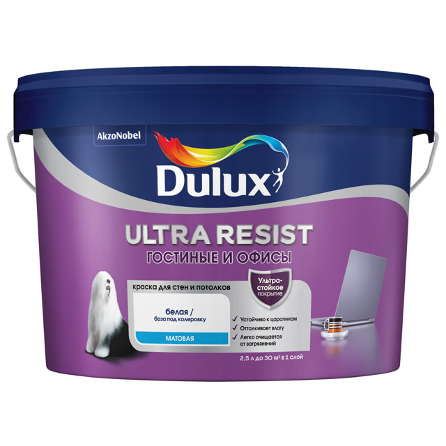 ���������� ������ �/� LUXIUM Ultra Resist �������� � ����� ���� BW ��� ���� � �������� 2,5� �����, ���.5747797  