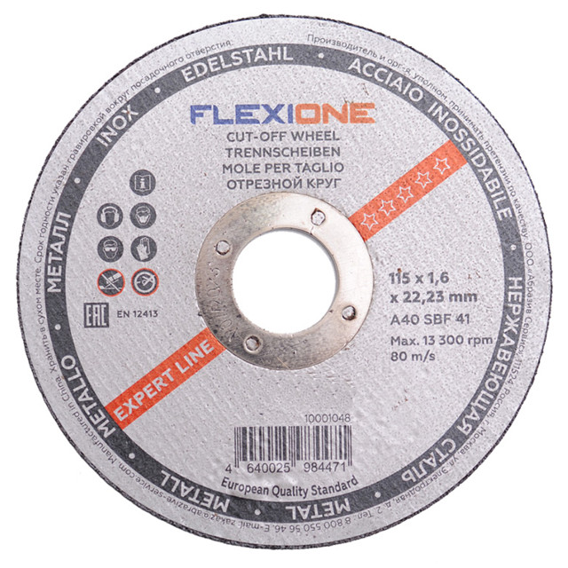 ���������� ���� �������� �� ������� FLEXIONE EXPERT 115�1,6�22,23��  