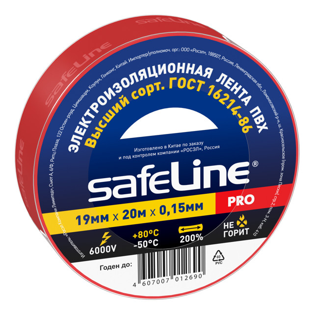 ���������� �������� SAFELINE 19���20� �������  