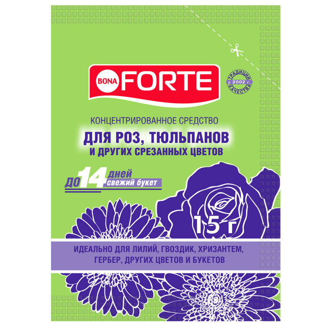 ���������� �������� ��� ���������� �������� ��������� ������ Bona Forte 15�  
