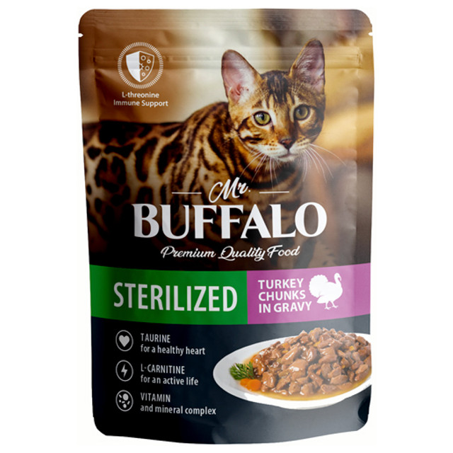 ���������� ���� ��� ����� BUFFALO Sterilized ������� � ����� ���� 85�  