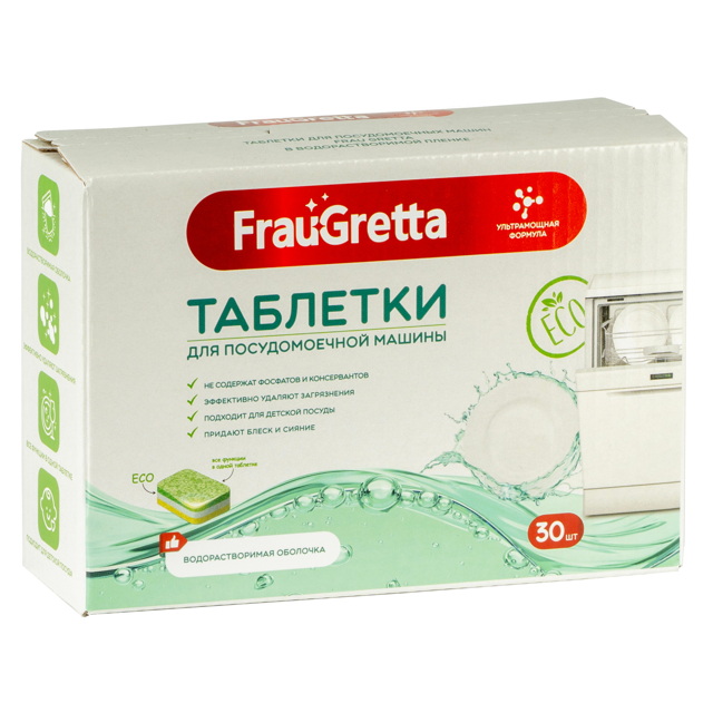 ���������� �������� ��� ��� FRAU GRETTA ������������ 30��  