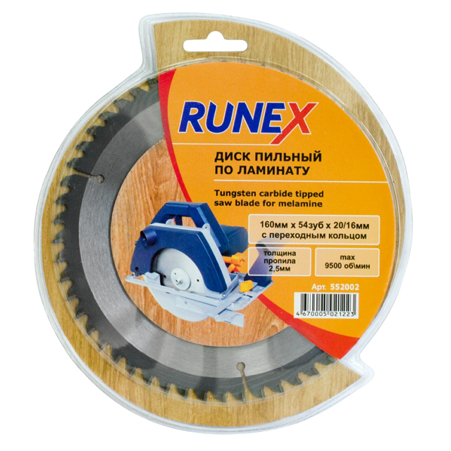 ���������� ���� ������� RUNEX �� �������� 160�20/16�� 54 ������  