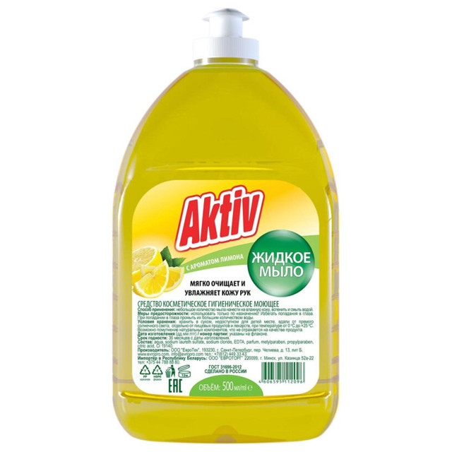 ���������� ���� ������ AKTIV ����� 500��  