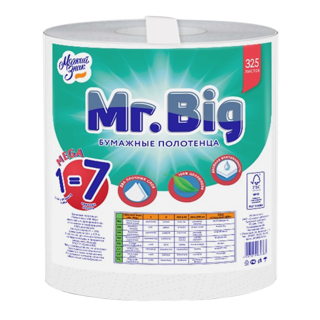 ���������� ��������� �������� ������ ���� Mr. Big Mega 2-������� 1 ��/��. 65 � 325�  