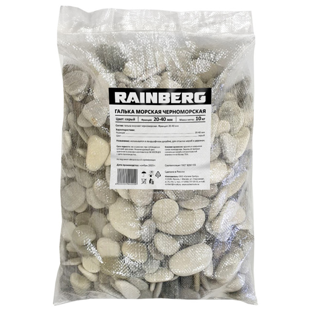 ���������� ������ ������������ RAINBERG 10�� 20-40��  