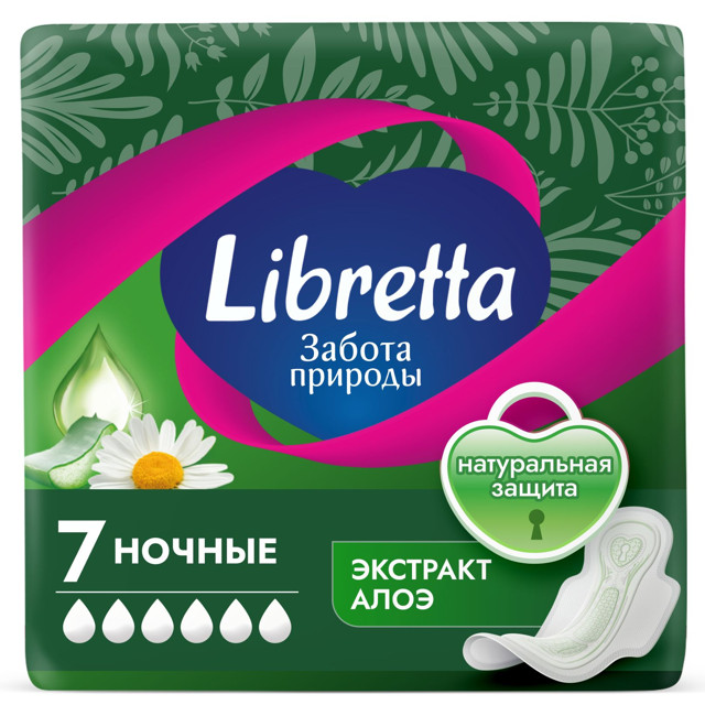 ���������� ��������� LIBRETTA ������ ������� ������ 7��  