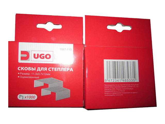 ���������� ����� ��� �������� UGO LOKS 053 12�� 1000��  