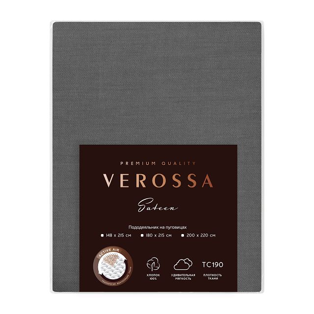 ���������� ������������ VEROSSA 148x215�� ��������� �����, ���.780671  